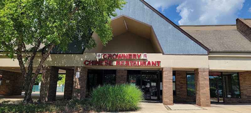 Photo of Crownery Chinese Restaurant | Catering & Dim Sum 1