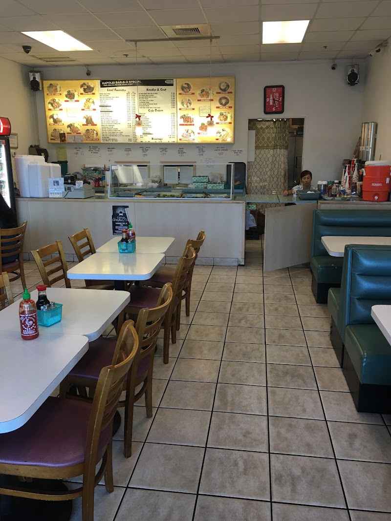 Photo of Kapolei Korean BBQ 1