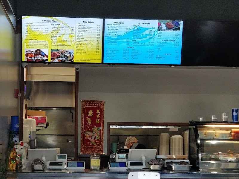 Photo of Young’s Fish Market Kapolei 1